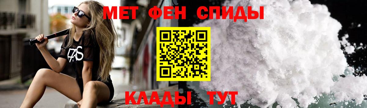 АМФ Розовый Горно-Алтайск