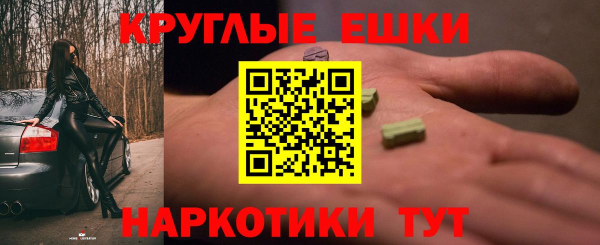 Горно-Алтайск  ЭКСТАЗИ  Вход с VPN  Экстази DUBAI  ЭКСТАЗИ MDMA 