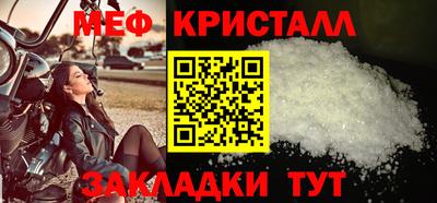 меф VHQ Можга