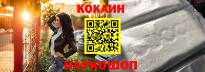 метамфетамин Моздок