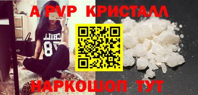 кокаин VHQ Малгобек