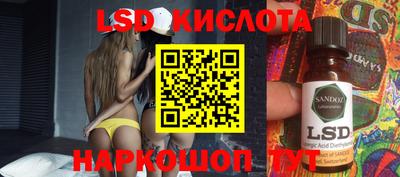метамфетамин Моздок