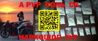 кокаин VHQ Малгобек