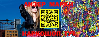 крисы Мариинск