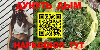 меф VHQ Можга