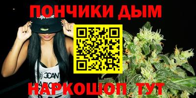метамфетамин Моздок