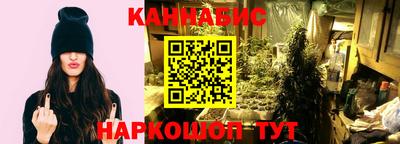 метамфетамин Моздок