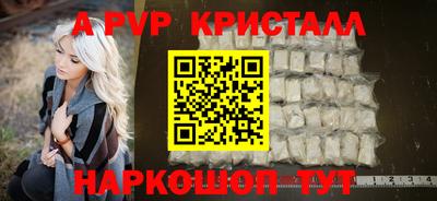 меф VHQ Можга
