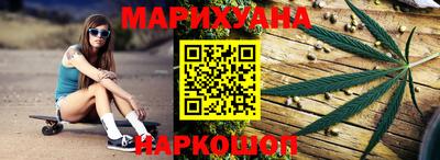 метамфетамин Моздок