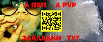 меф VHQ Можга