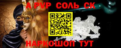 крисы Мариинск