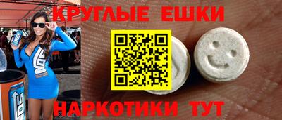крисы Мариинск
