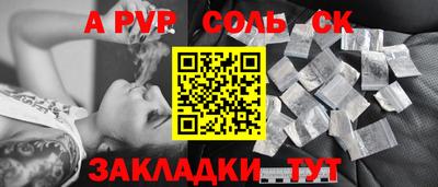 apvp Малоярославец