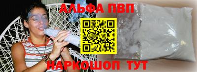 apvp Малоярославец