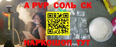 метамфетамин Моздок
