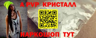 метамфетамин Моздок