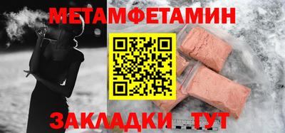 меф VHQ Можга