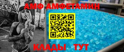 меф VHQ Можга