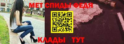 метамфетамин Моздок