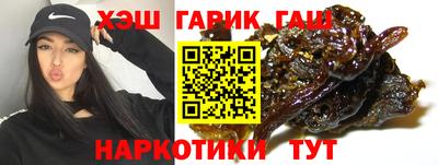 метамфетамин Моздок