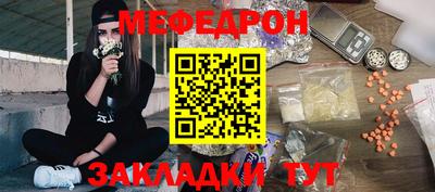 меф VHQ Можга