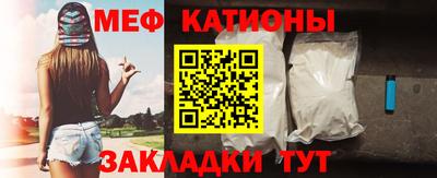 меф VHQ Можга