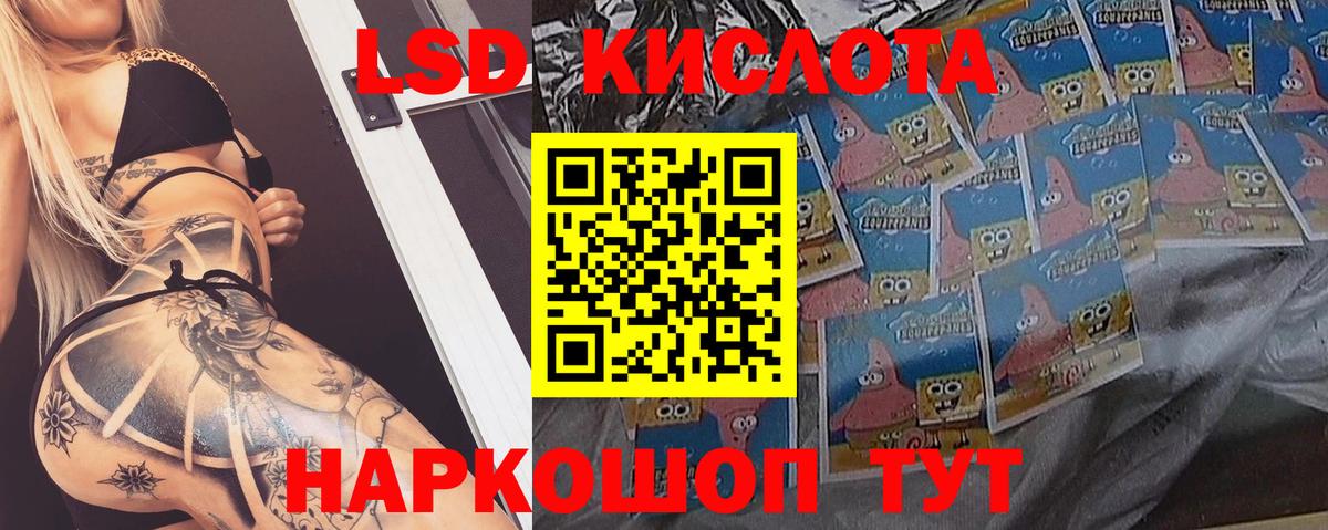 LSD-25 экстази  гидра как зайти  Горно-Алтайск  LSD-25 экстази ecstasy  ЛСД экстази кислота  Вход с VPN 