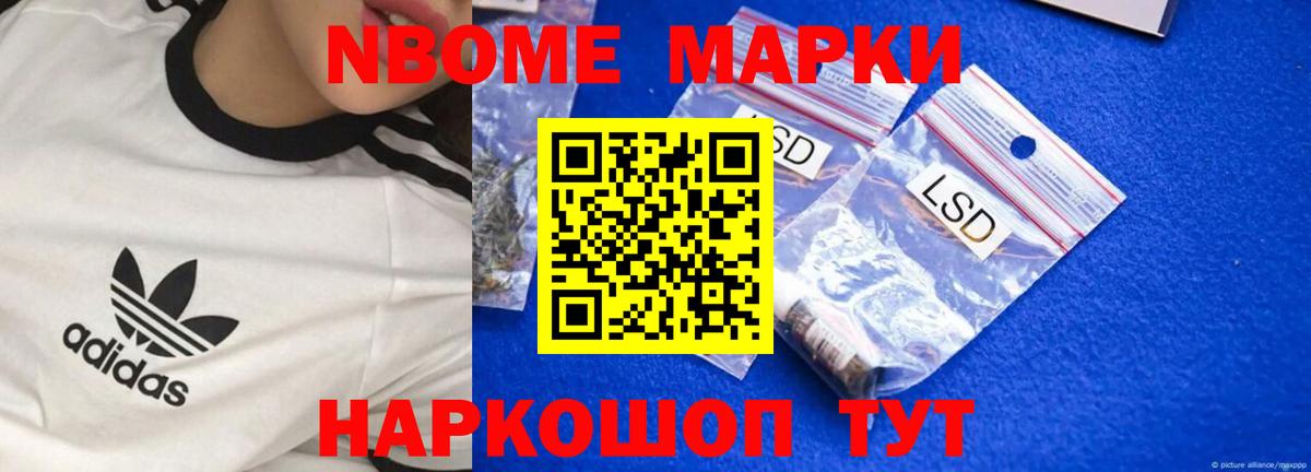 Лсд 25 экстази ecstasy Горно-Алтайск