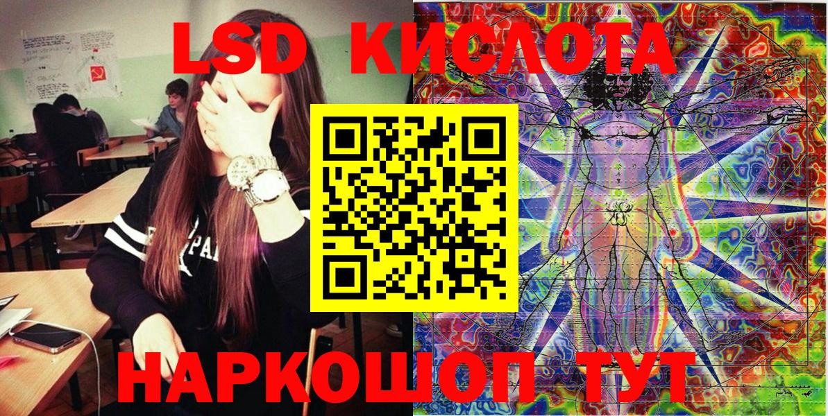 Марки NBOMe 1500мкг  Марки NBOMe 1500мкг  наркотики  Вход с VPN  Горно-Алтайск 